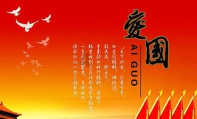 英特尔芯片