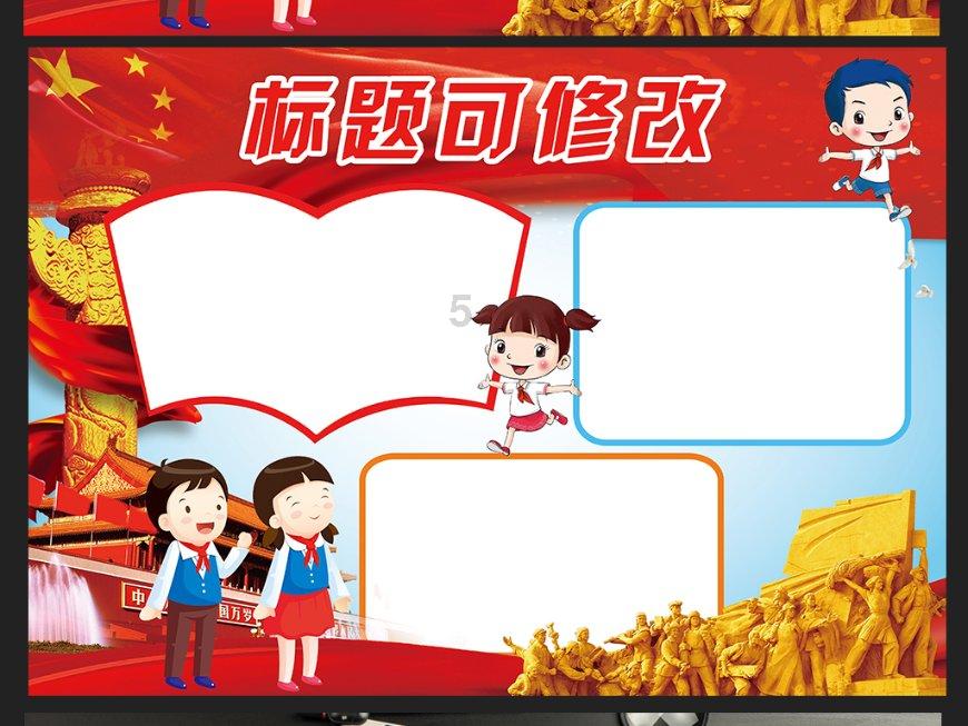 拯救巧虎2