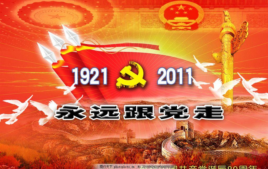 舞熊森林逃生