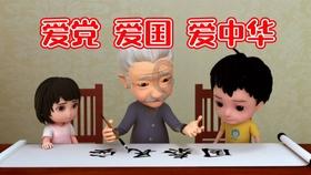 逗小猴开心系列201