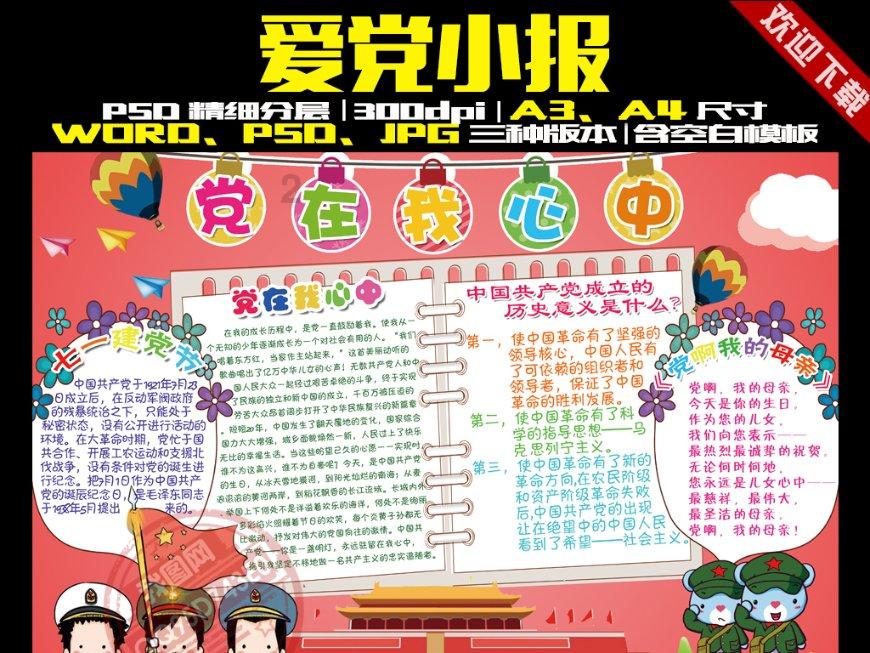 次元喵