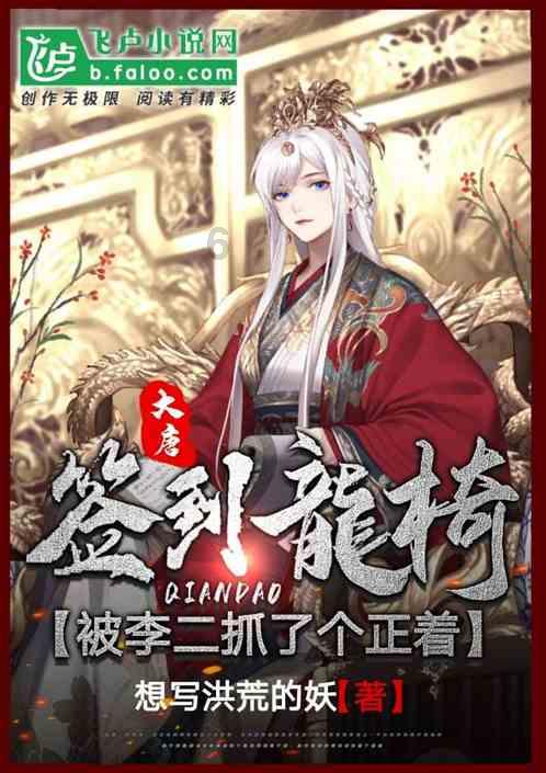 红树林逃生